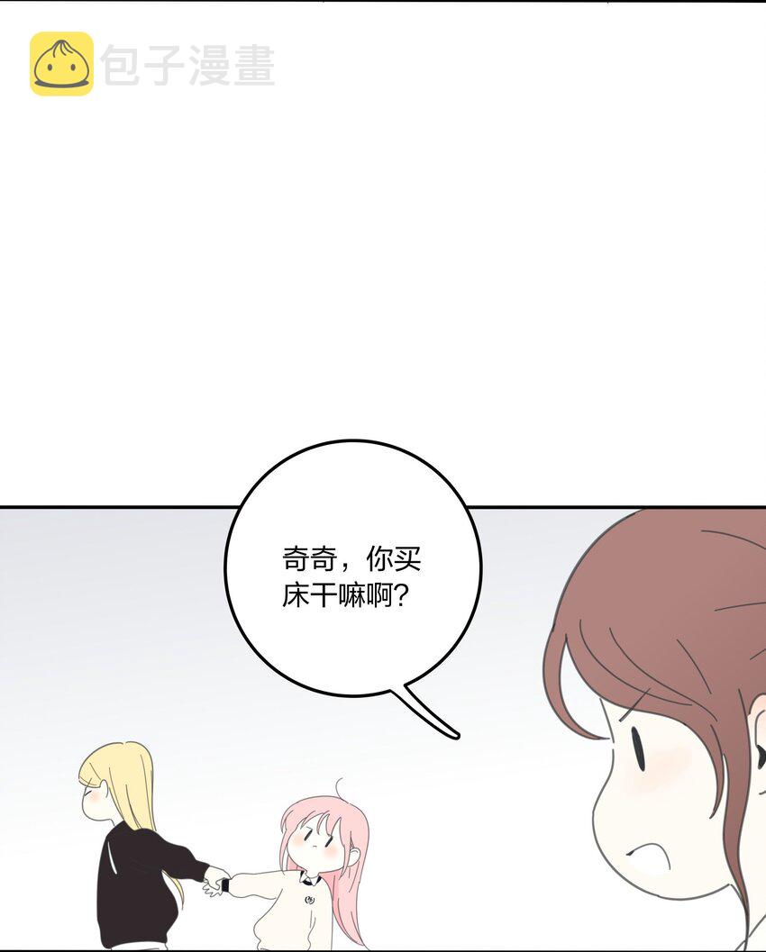 人间百里锦漫画全集免费阅读漫画,015 想见你1图