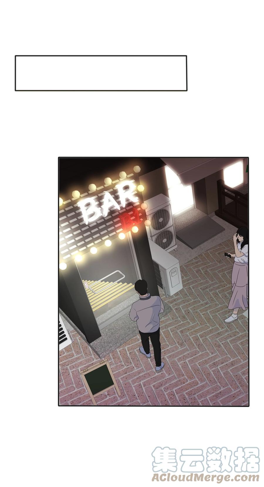 人间百里锦205话漫画,092 代餐2图