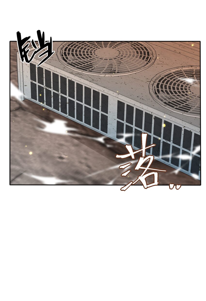 人间百里锦图片高清漫画,132 她真的变了1图