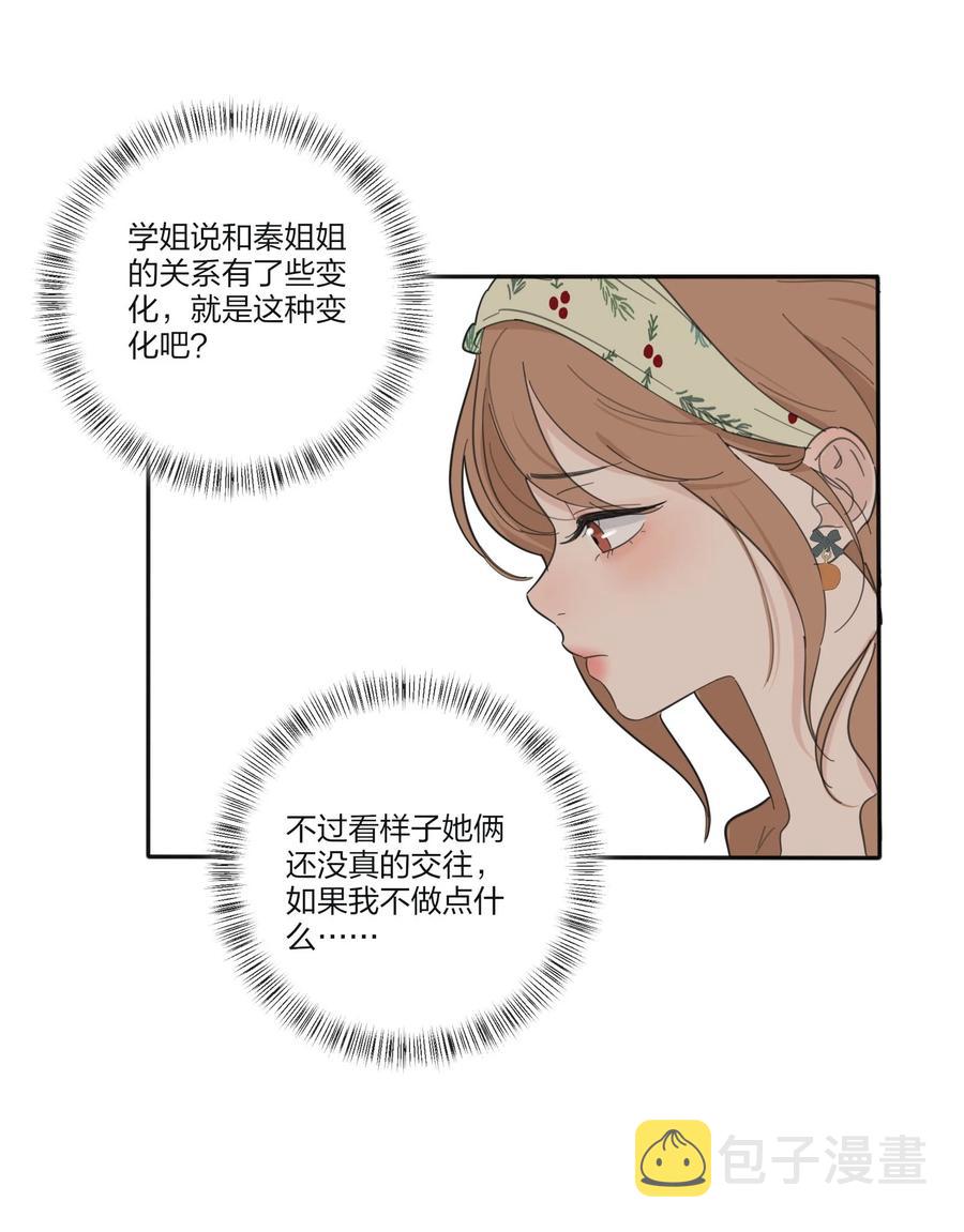 人间百里锦小说免费阅读漫画,098 需要帮忙吗2图