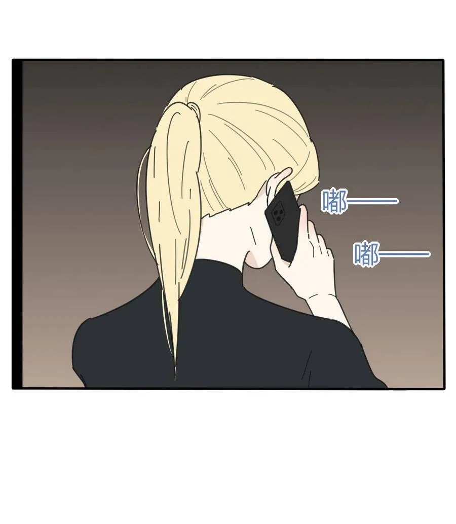 人间百里锦205话漫画,044 多重误会1图