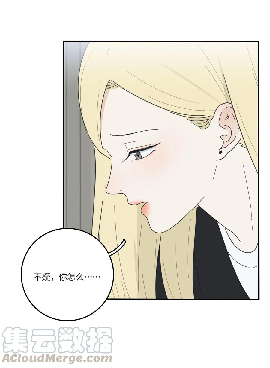 人间百里锦205话漫画,051 不爱1图