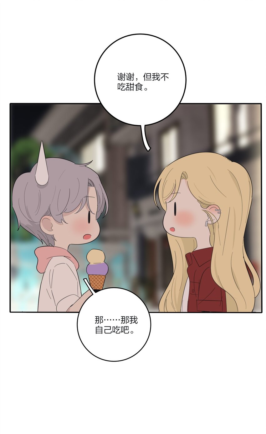 人间百里锦205话漫画,129 这样也乖吗（内含周边抽奖）1图