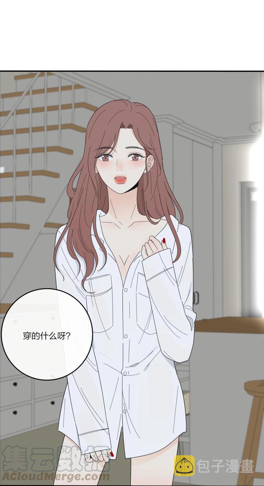 人间百里锦无光版资源漫画,082 诱惑时间2图