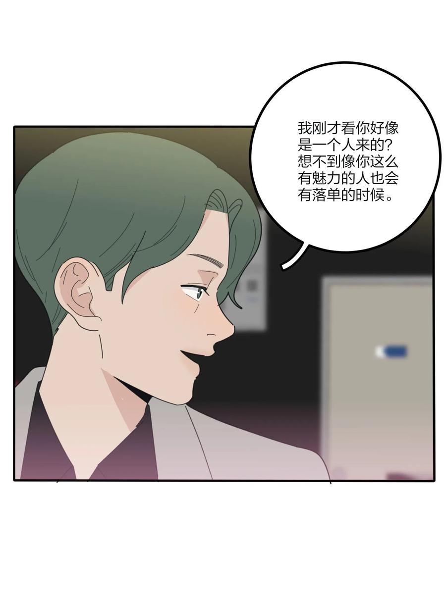 人间百里锦无光版资源漫画,070 你不知道2图