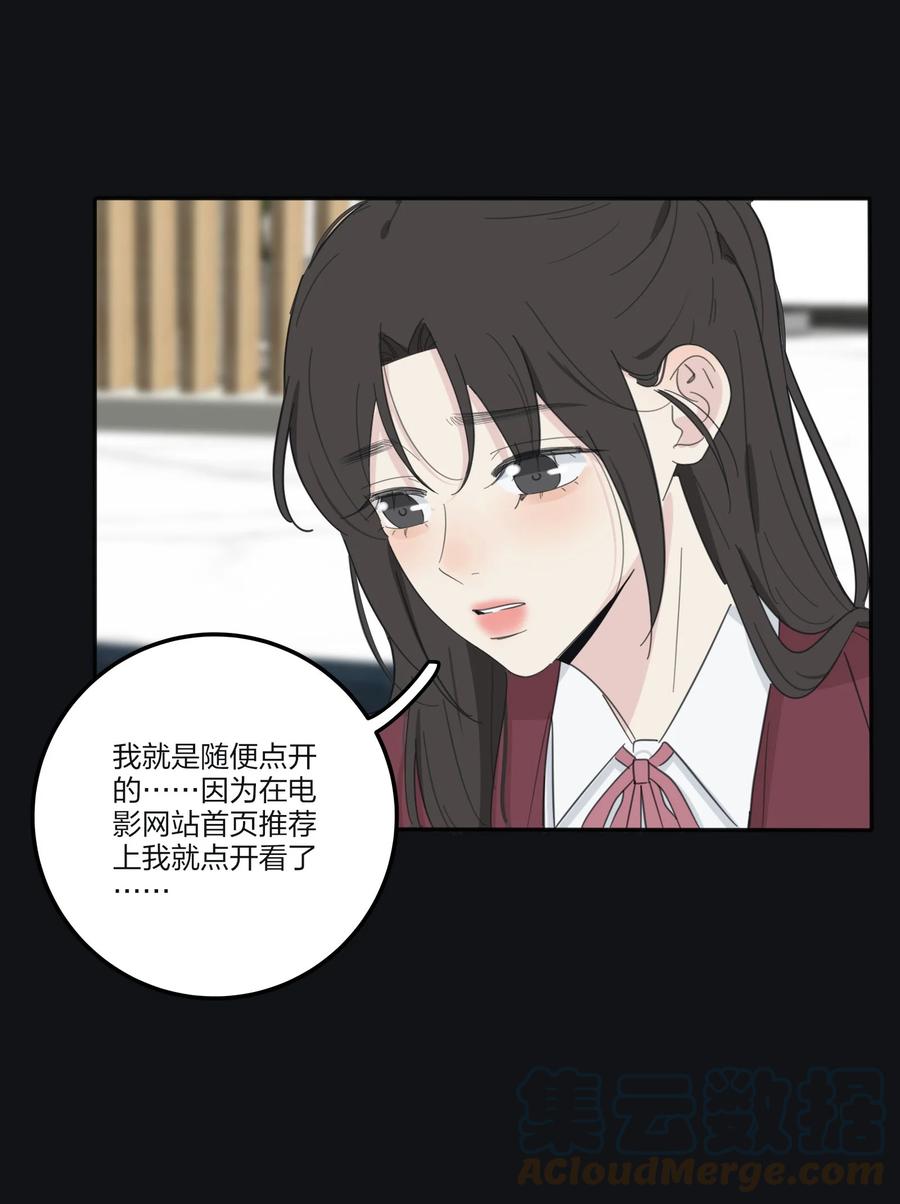 人间百里锦147话漫画,116 蝶2图