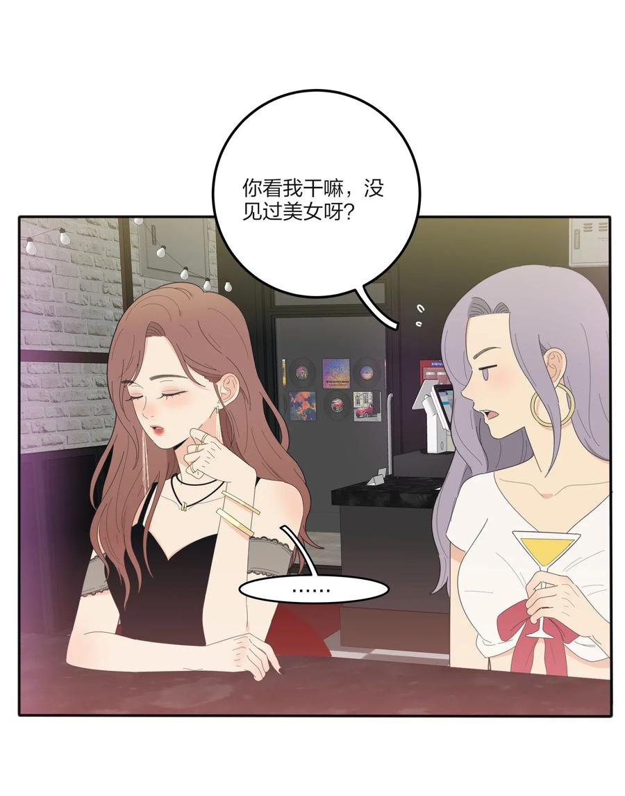 人间百里锦163话漫画,070 你不知道2图