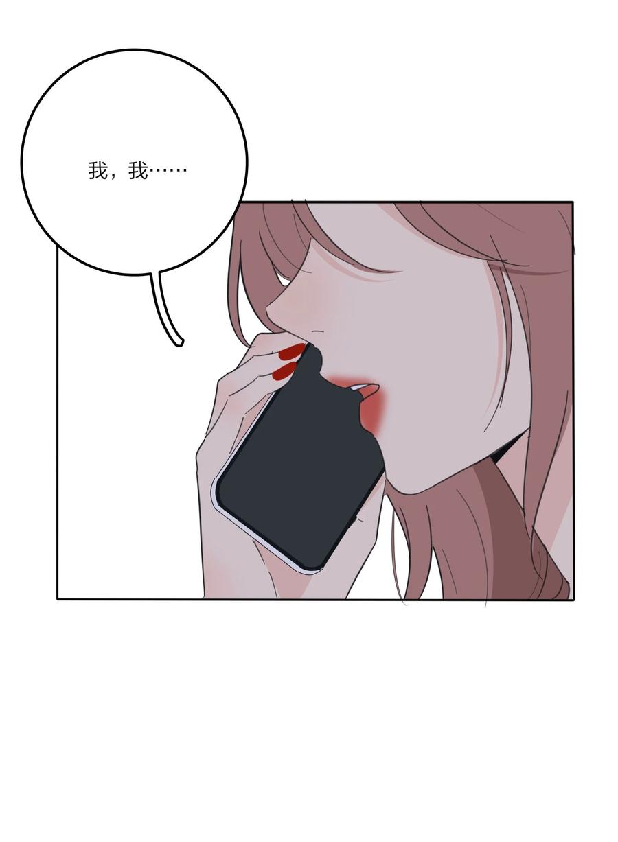人间百里锦无光版资源漫画,114 说不出口2图