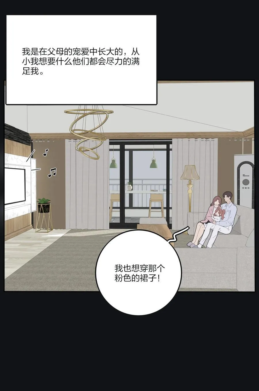 人间百里锦漫画免费阅读下拉式酷漫屋漫画,191 落花1图