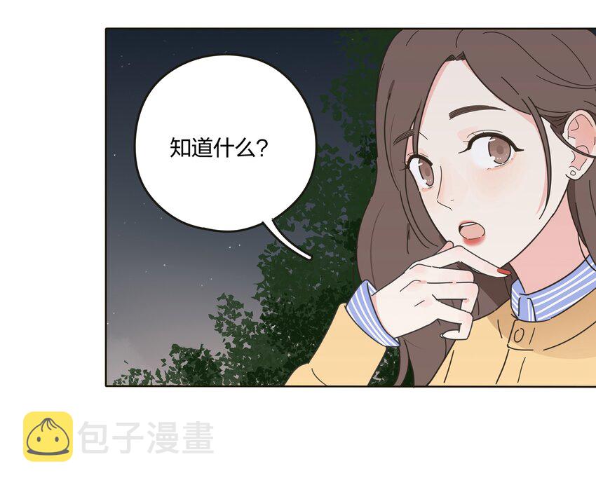 人间百里锦无光版资源漫画,003 捡个仙子回家2图