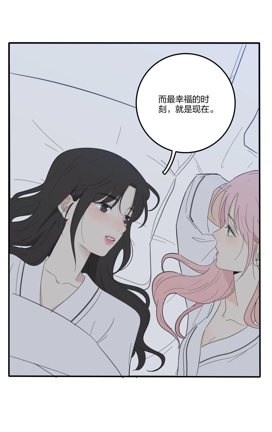 人间百里锦205话漫画,088 她所期望的未来1图