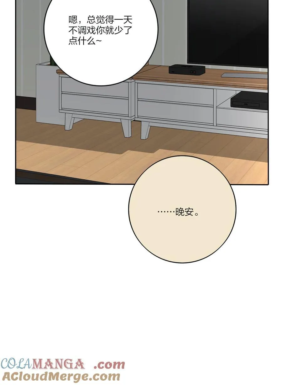 人间百里锦53话漫画,190 刺2图