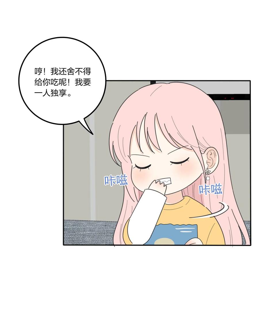 人间百里锦无光版资源漫画,057 针锋相对2图