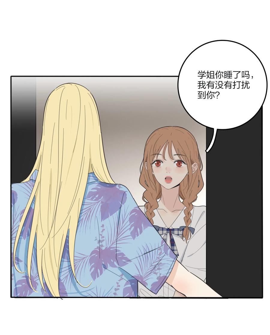 人间百里锦更新完了吗漫画,104 爱的教育2图