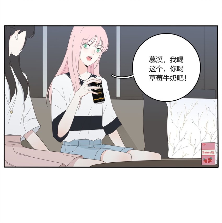 人间百里锦在什么软件可以免费看漫画,028 说谎（上）2图