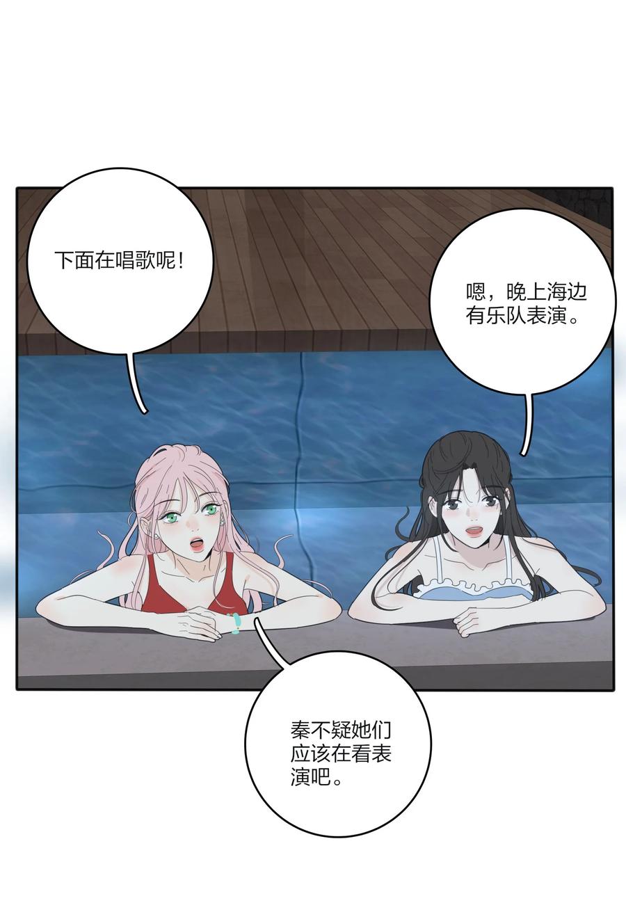 人间百里锦205话漫画,100 灯塔暗语2图