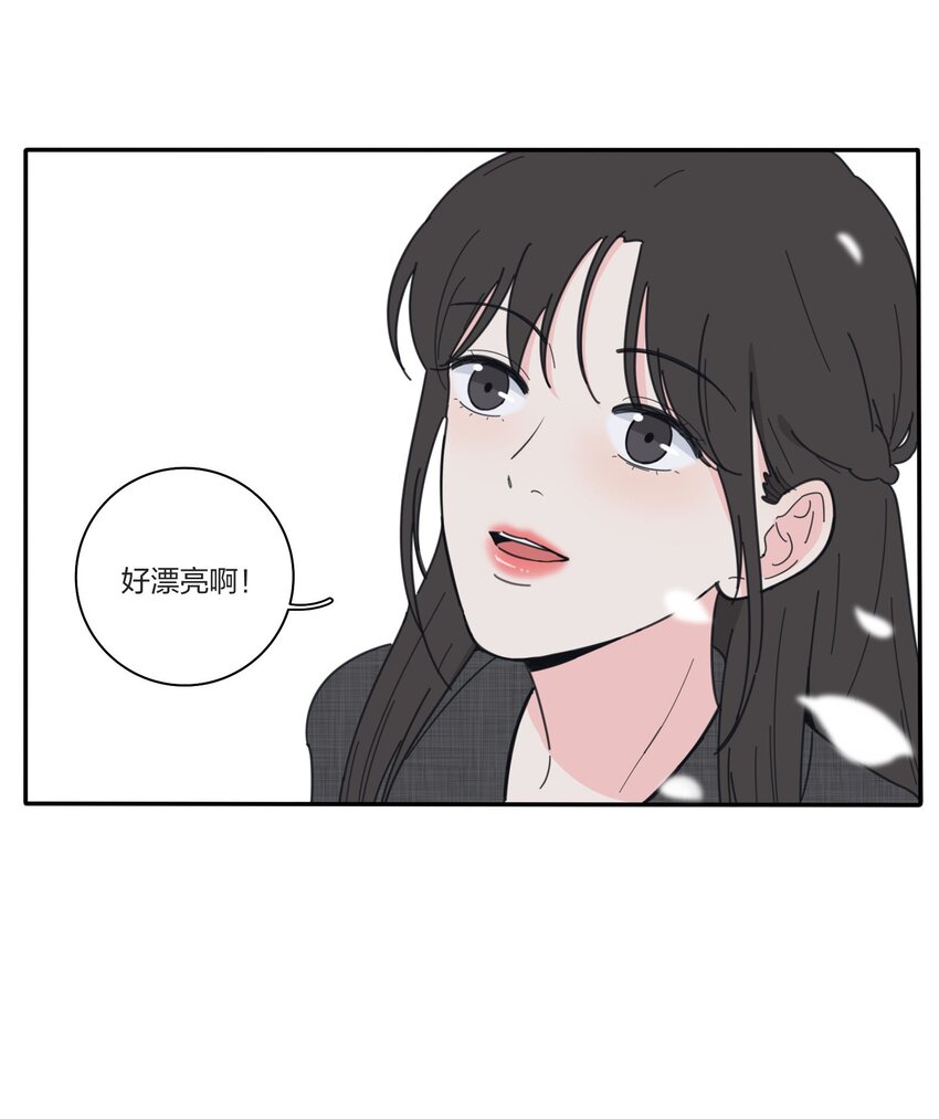 人间百里锦全集免费阅读漫画,042 坏坏的事1图