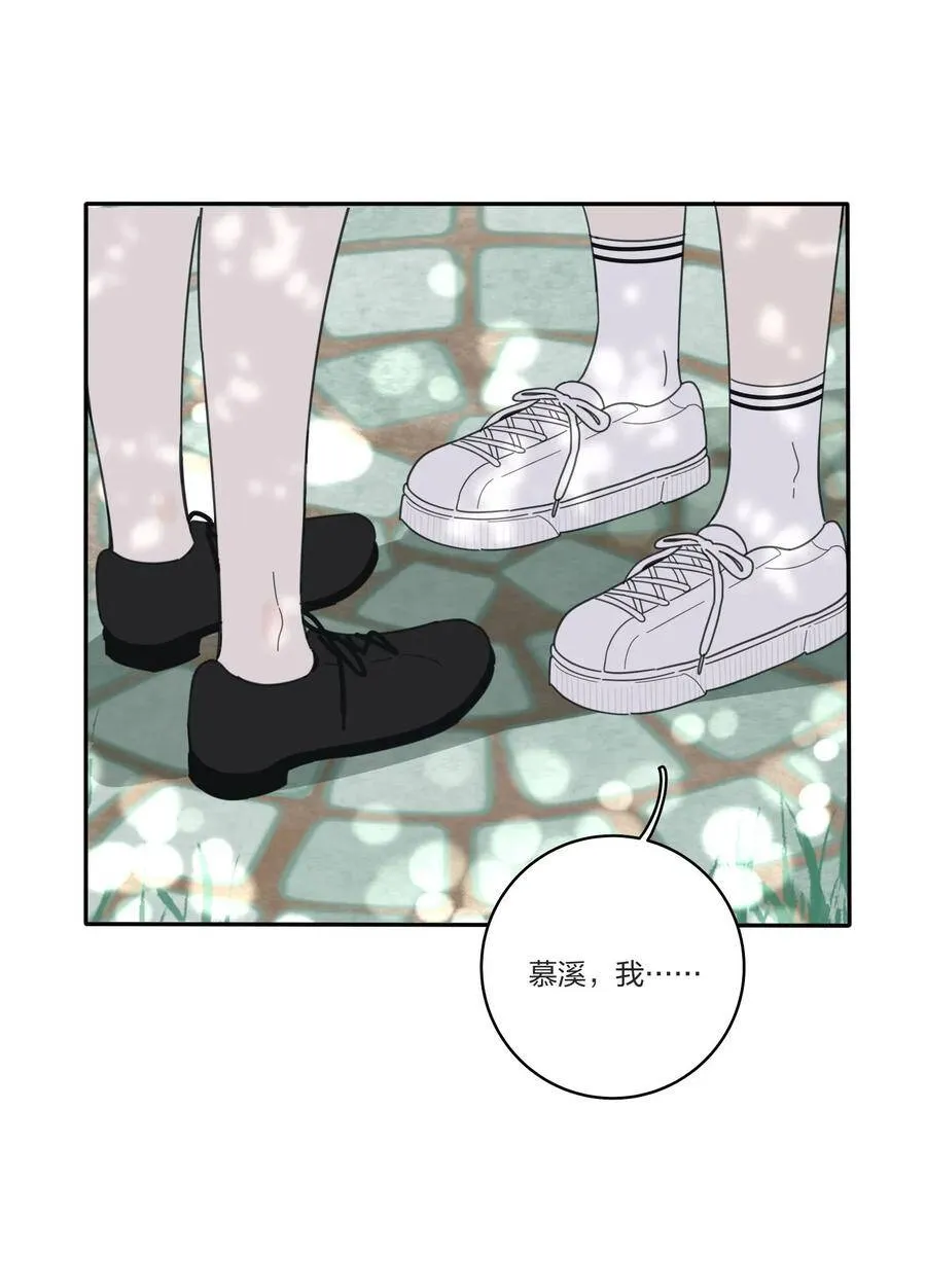 人间百里锦广播剧免费听完整漫画,043 修罗2图