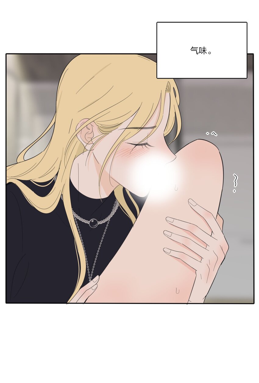 人间百里锦无光版资源漫画,123 爱的证明2图