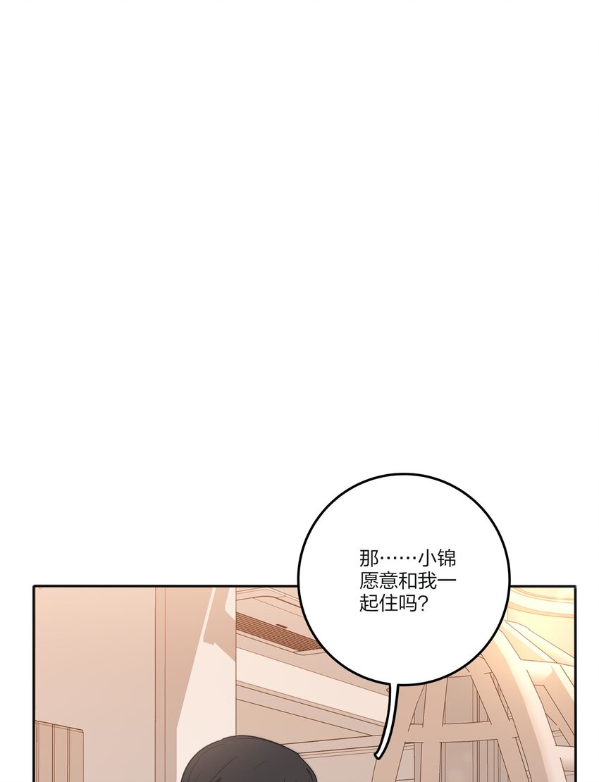 人间百里锦更新完了吗漫画,121 姐姐2图