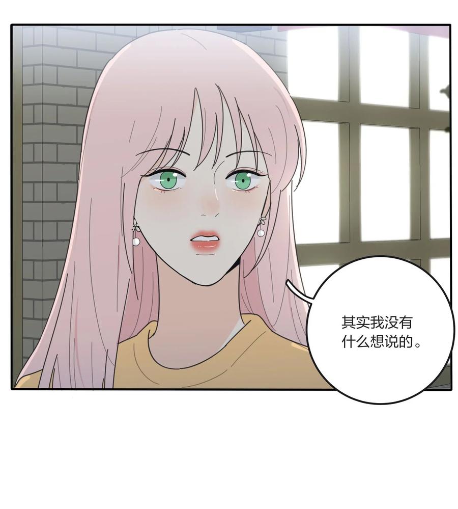 人间百里锦无光版资源漫画,054 小气1图