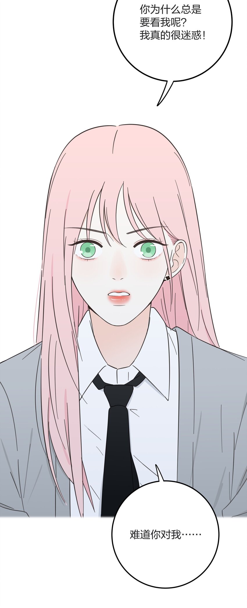 人间百里锦无光版资源漫画,008 令神迷惑2图