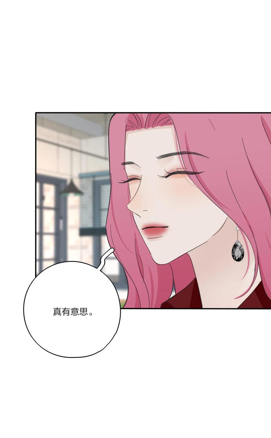 人间百里锦无光版资源漫画,172 我的意中人（联动＋抽奖）1图