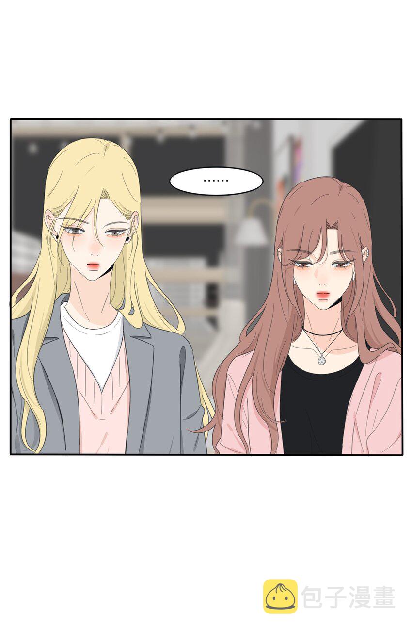 人间百里锦无光版资源漫画,141 送我回家吧2图