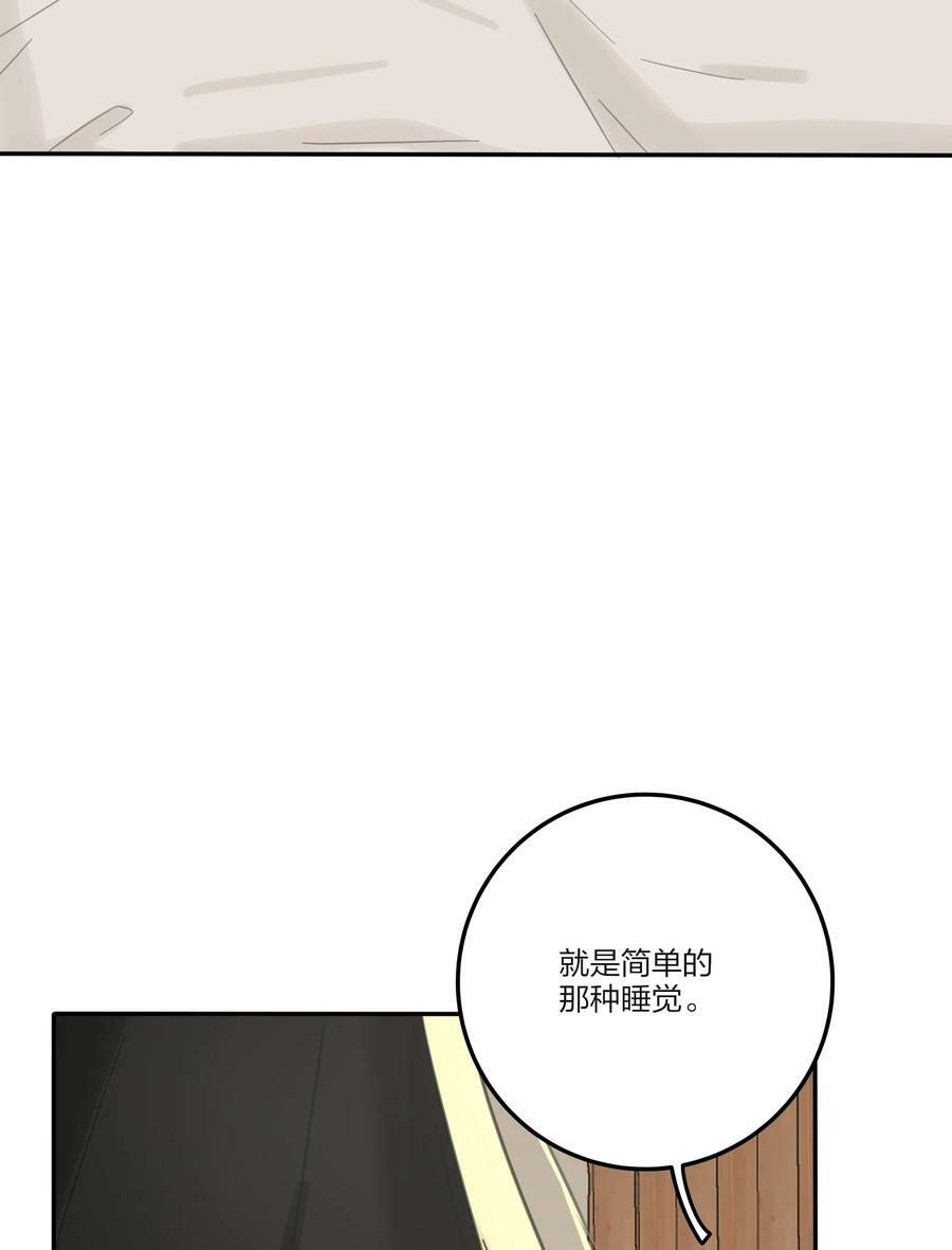 人间百里锦无光漫画,162 离舟（内含中奖名单）1图