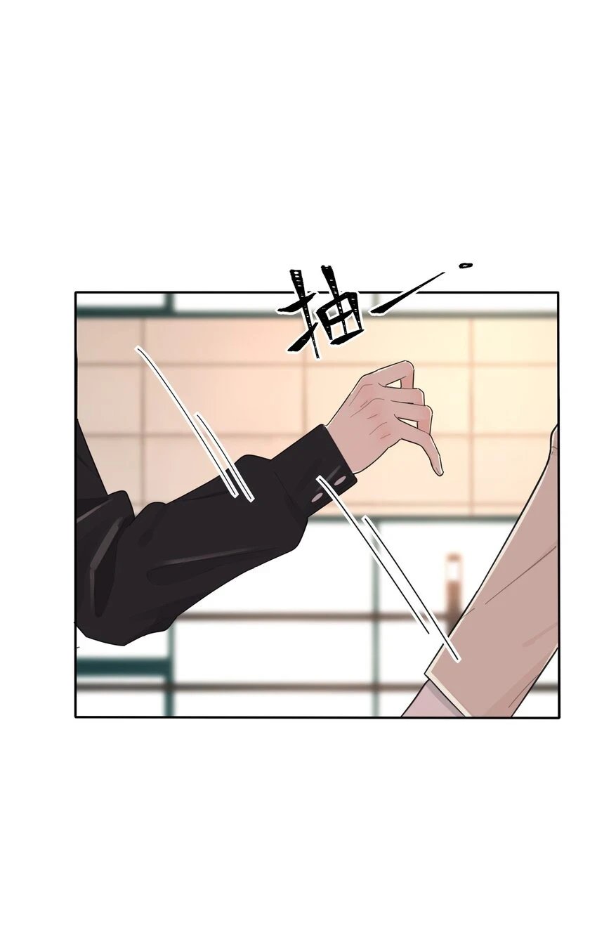 人间百里锦无光版资源漫画,146 欺负人的奥义1图
