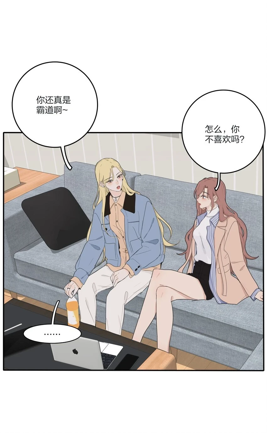 人间百里锦图片高清漫画,149 独占欲1图