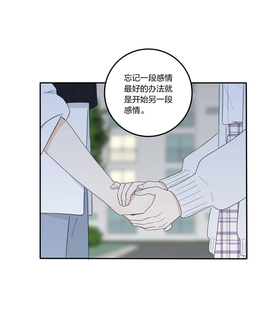 人间百里锦199最新消息漫画,059 暗流涌动1图