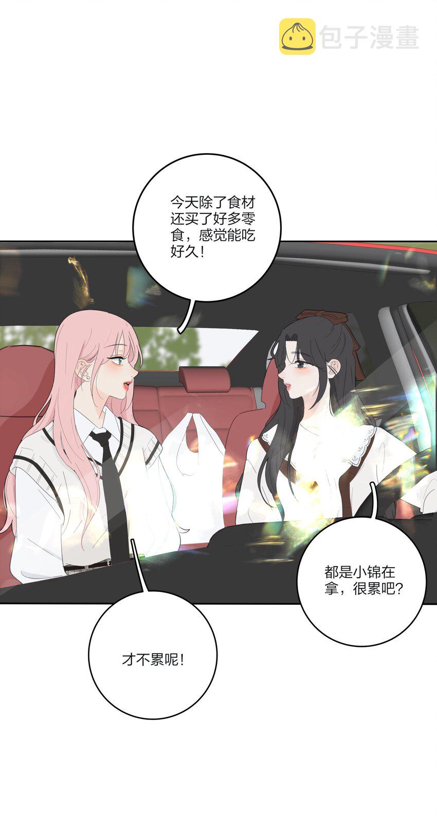 人间百里锦图片高清漫画,139 爆裂无声2图