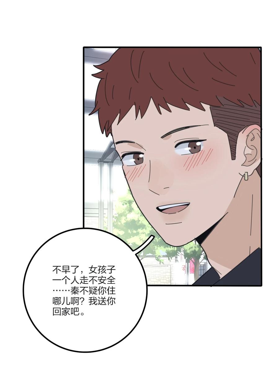 人间百里锦无光版资源漫画,078 腥风血雨2图