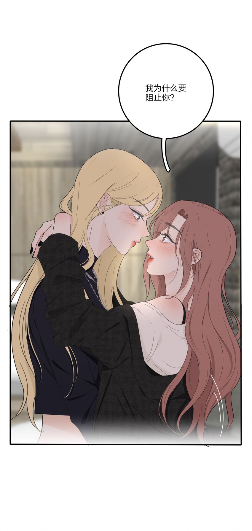 人间百里锦无光版资源漫画,122 燃烧1图