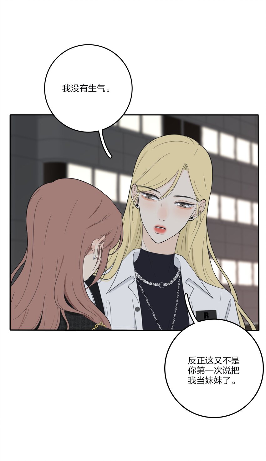 人间百里锦无光版资源漫画,120 你到底要干什么1图