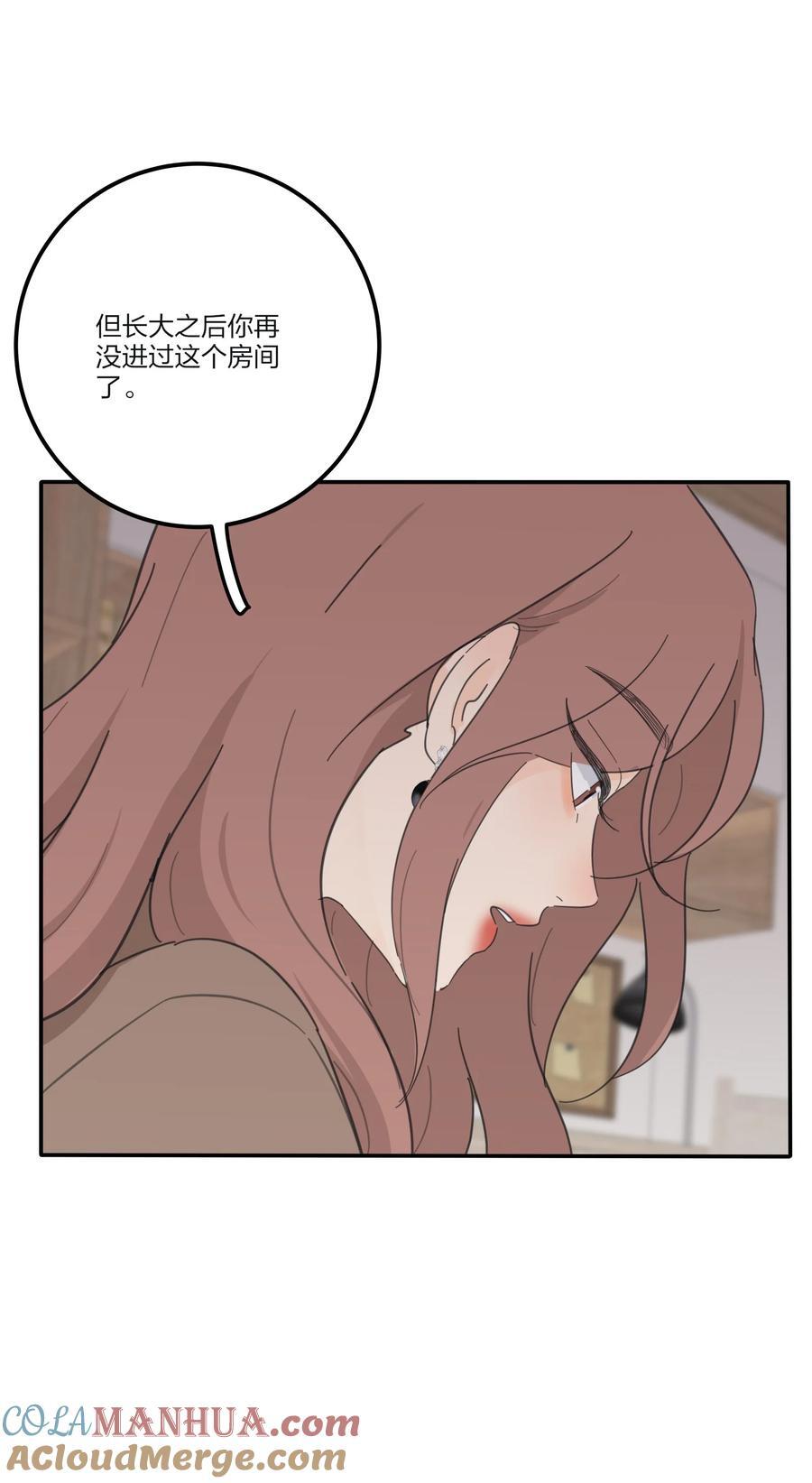 人间百里锦无光版资源漫画,170 她和她的交锋（评论抽单行本）1图
