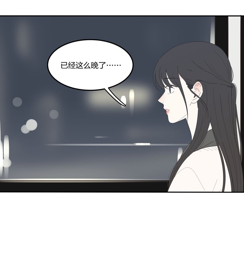 人间百里锦205话漫画,015 想见你2图
