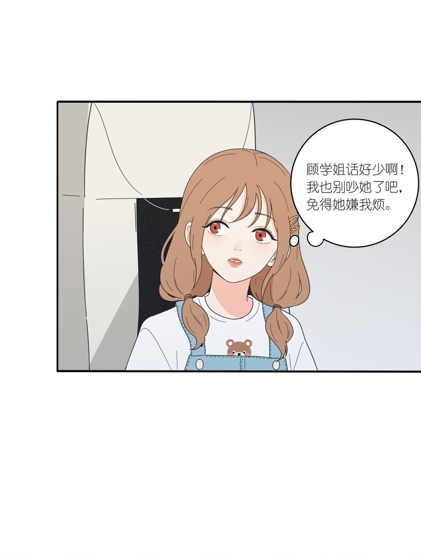 人间百里锦小说免费阅读漫画,036 刚好2图