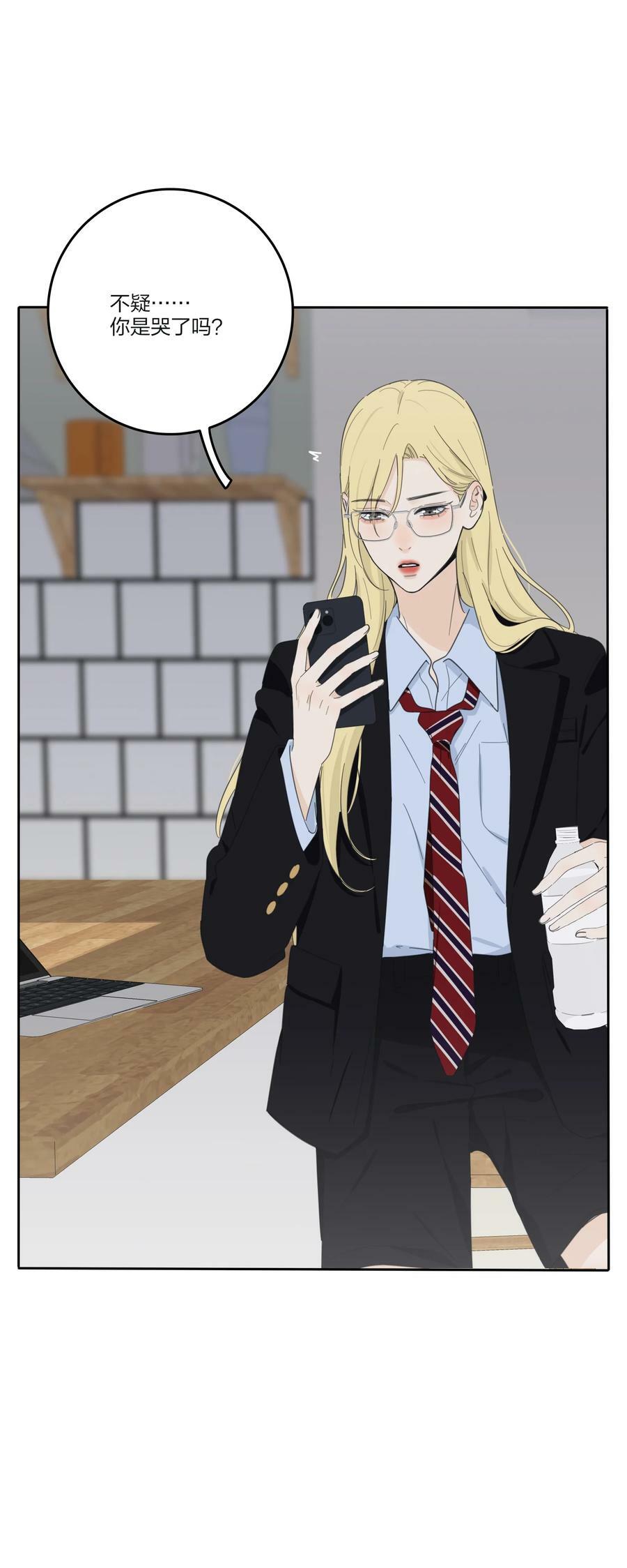 人间百里锦无光版资源漫画,164 就现在吧（要出单行本了！）2图