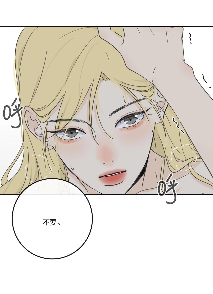 人间百里锦无光版资源漫画,113 原来你是这种姐姐2图