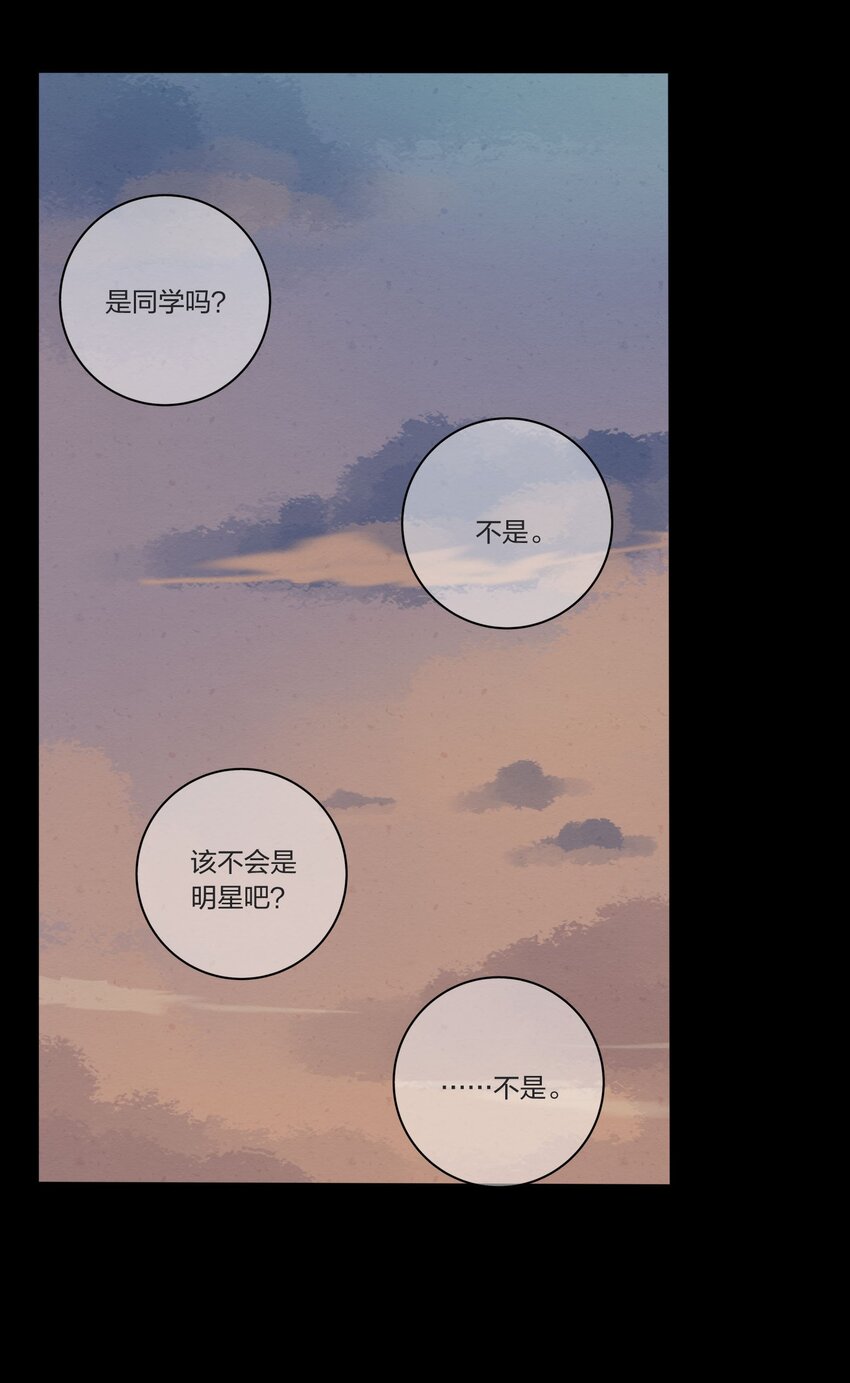 人间百里锦最新一章漫画,038 妹妹1图