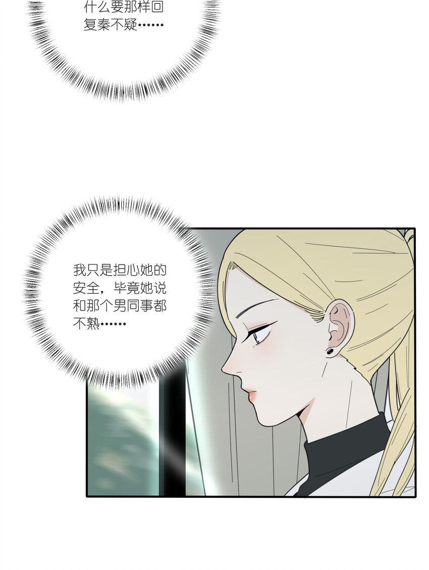 人间百里锦小说免费阅读漫画,036 刚好1图