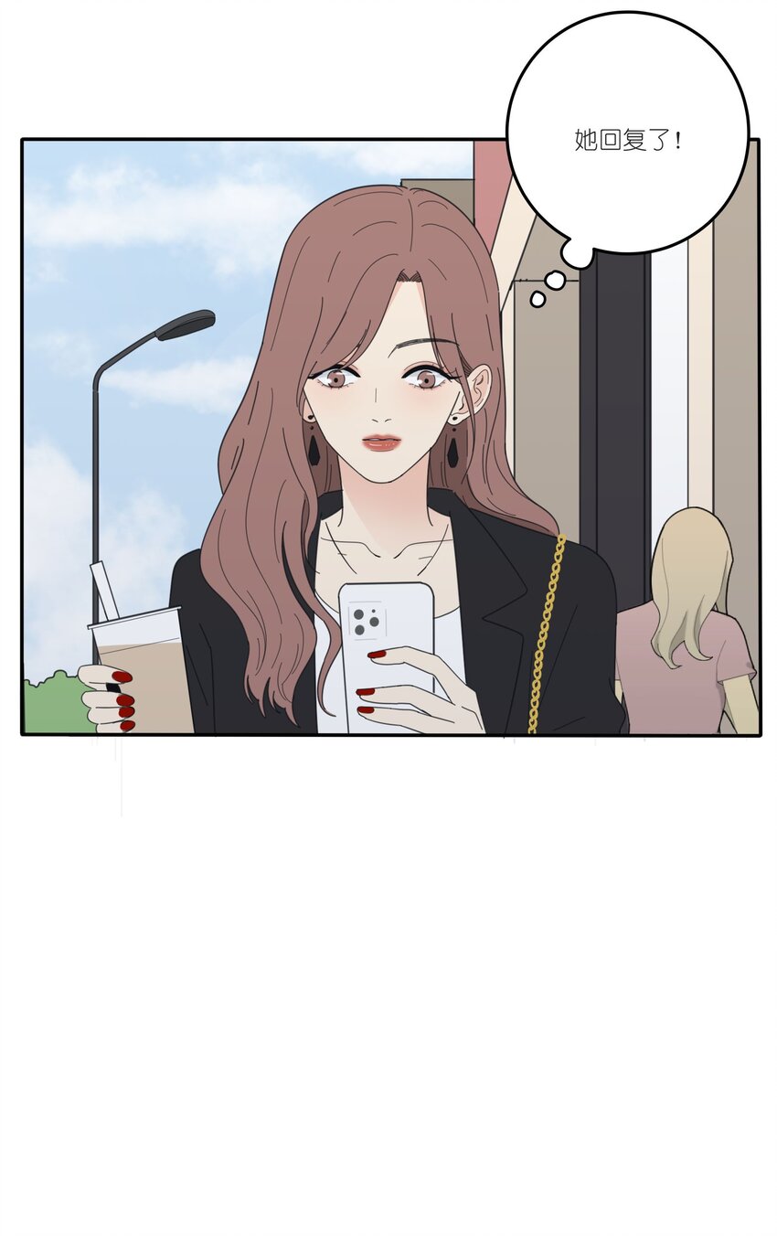 人间百里锦205话漫画,035 回复2图