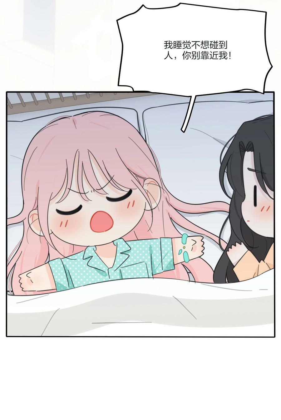 人间百里锦205话漫画,150 我的决定1图