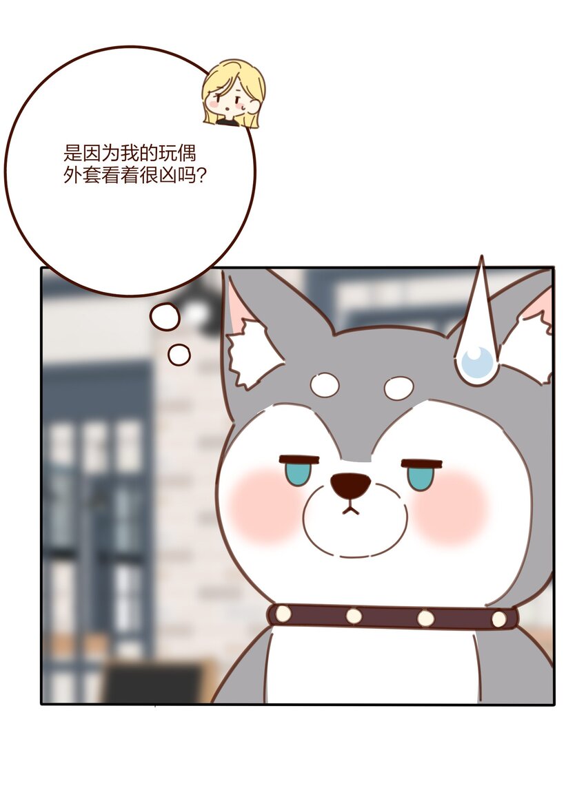 人间百里锦小说全文免费阅读漫画,番外06 百里熊和奇奇狗1图