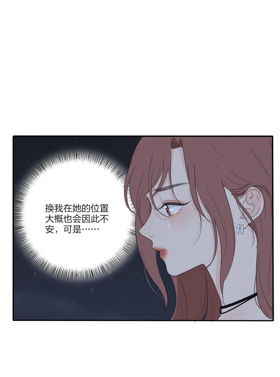 人间百里锦在什么软件可以免费看漫画,107 奇迹2图