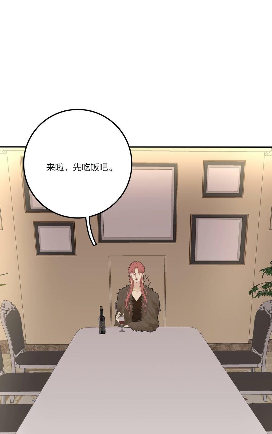 人间百里锦无光版资源漫画,156 温柔的锋芒1图