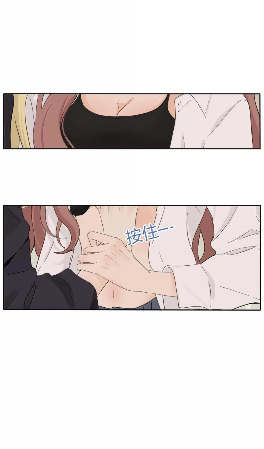 人间百里锦全剧漫画,194 初雪1图