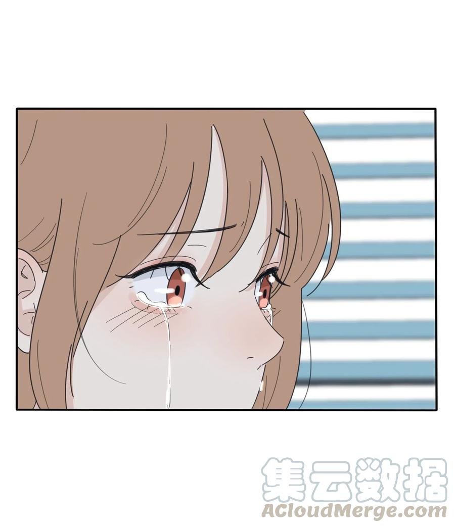 人间百里锦205话漫画,074 普通朋友1图